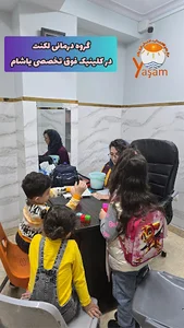 خانه لکنت تبریر