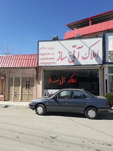 املاک اتی ساز