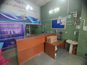 دفتر پست