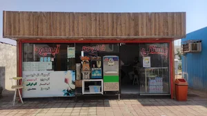 بستنی آب میوه فالوده