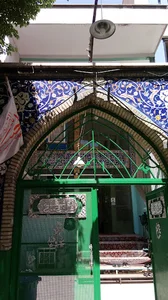 مسجد امام حسین