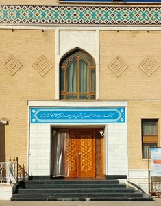 کتابخانه آستان مقدس حضرت احمد بن موسی الکاظم شاهچراغ (ع)