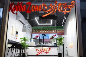كبه زون لبن