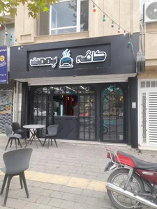 کافه بهمن 2