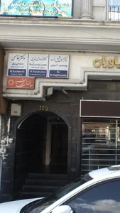 دکتر حسین مقبل زاده
