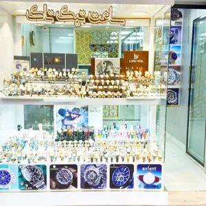 ساعت فروشی تیک تاک 2