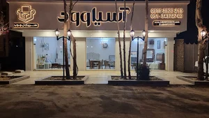 گالری آسیاوود