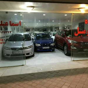 نمایشگاه اتومبیل اسماعیلی