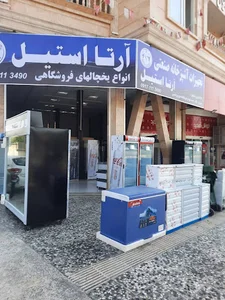 فروشگاه تجهیزات آشپزخانه صنعتی آرتا استیل