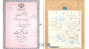 پمپ بنزین شهدای شهرداری