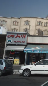 لوازم یدکی جوهری 3