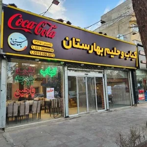 کبابی تک