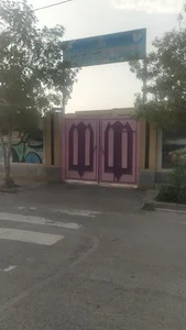 دبستان شاهد ۲ (حضرت رقیه)