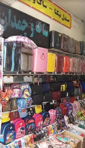 مرکز پخش ساک و چمدان کاریبو 2