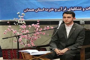 عینک فروشی فرزاد