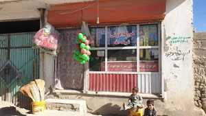 دوکان محمد شریف