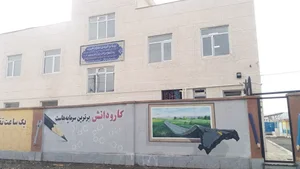 دبیرستان ( هنرستان) کاردانش شهدای کربلا