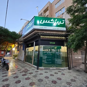 تیپاکس فرخزاد 4
