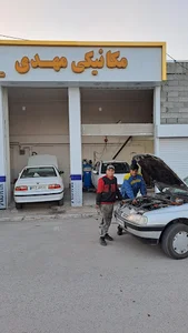 تعمیرگاه مکانیکی مهدی