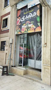 میوه فروشی