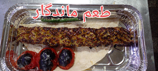 رستوران طعم ماندگار