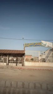 بنگاه آهن آلات کوروش 2