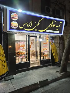 رستوران نگین الماس