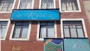 مدرسه طالقانی