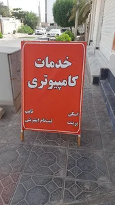 کافی نت هیوا