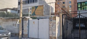 کلینیک ارتوپدی فنی طبیب 3