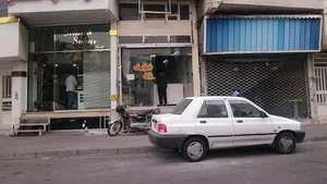 نانوایی بربری زرین