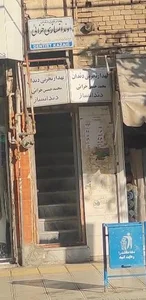 دندانسازی خزایی 2