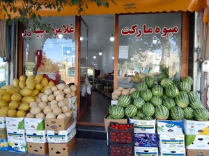 سوپرمیوه پینه ور