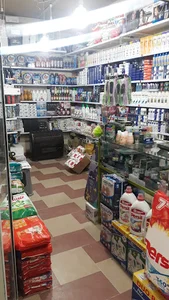 فروشگاه لوازم آرایشی بهداشتی امینی