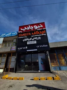 تابلوسازی فاراد 3