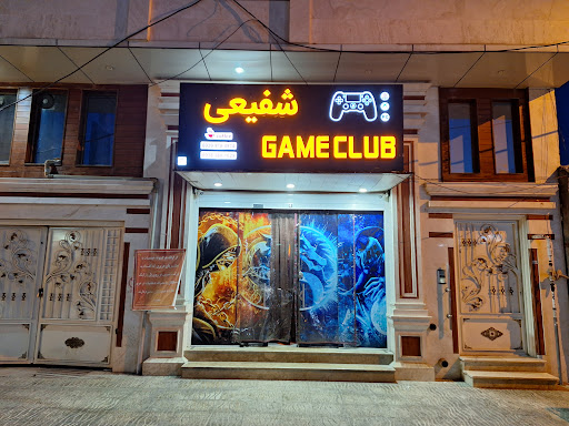 کافه گیم نت یوونتوس(شفیعی)
