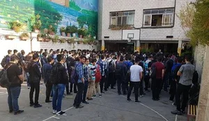 دبیرستان و مرکز پیش دانشگاهی پیشگام 2