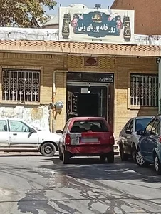 زورخانه پوریای ولی 3