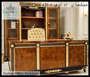 مبلمان اداری داژو