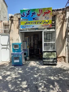 لوازم خانگی جنرال مرکزی بلبلی 2