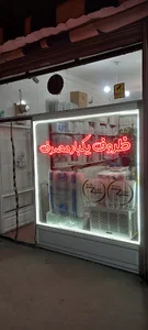 اتوبان امیرکبیر