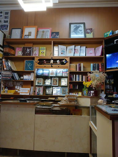 لابراتوار فجر