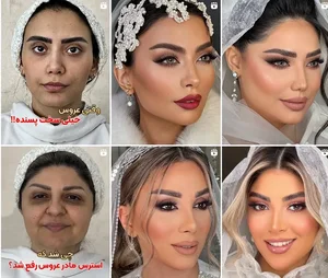 سالن آرایش و زیبایی چهره سرا