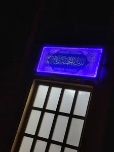 بیرق معظم مکتب الزینب (سلام الله علیها) بیت الحسین دارالعباده یزد