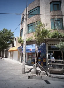 سوپر مارکت