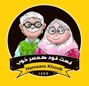 فست فود همسرخوب