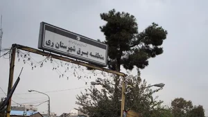 اداره برق شهرری