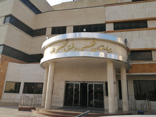 بیمارستان نور شهریار