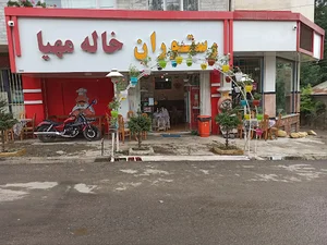 رستوران خاله مهیا