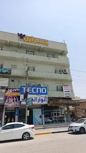 مركز ازل
